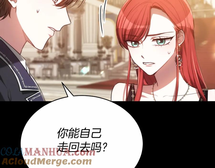 《双向背叛》第28话 14年前 第177页