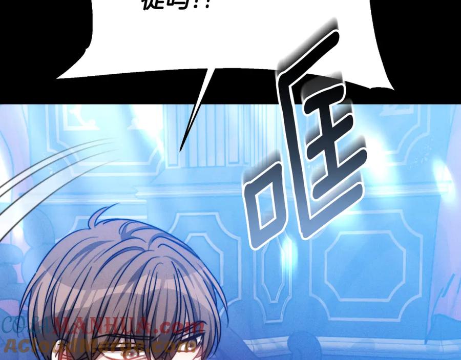 《双向背叛》第28话 14年前 第97页