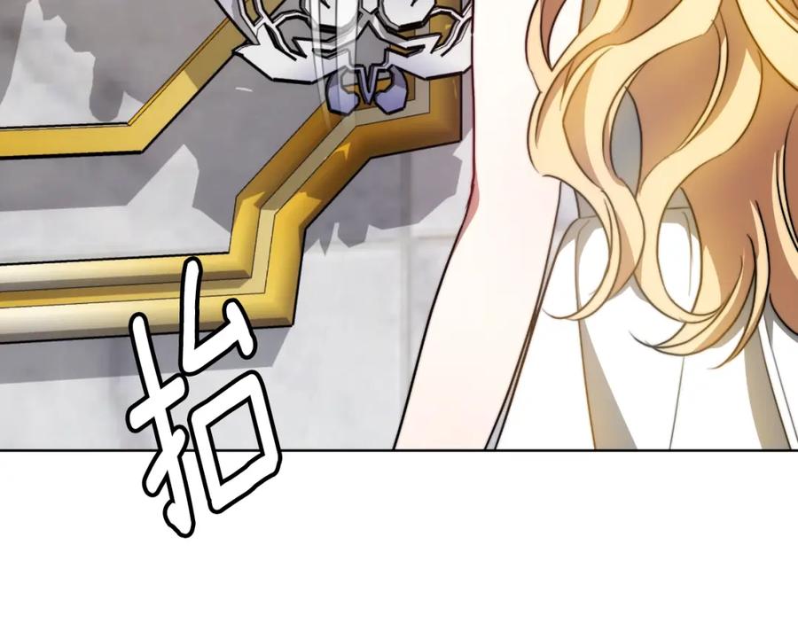 《双向背叛》第29话 真的是爱吗 第156页