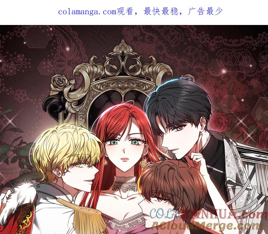《双向背叛》第29话 真的是爱吗 第1页