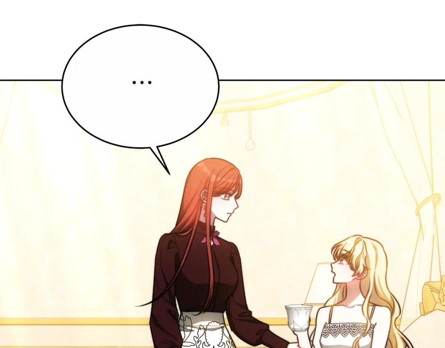 《双向背叛》第29话 真的是爱吗 第12页