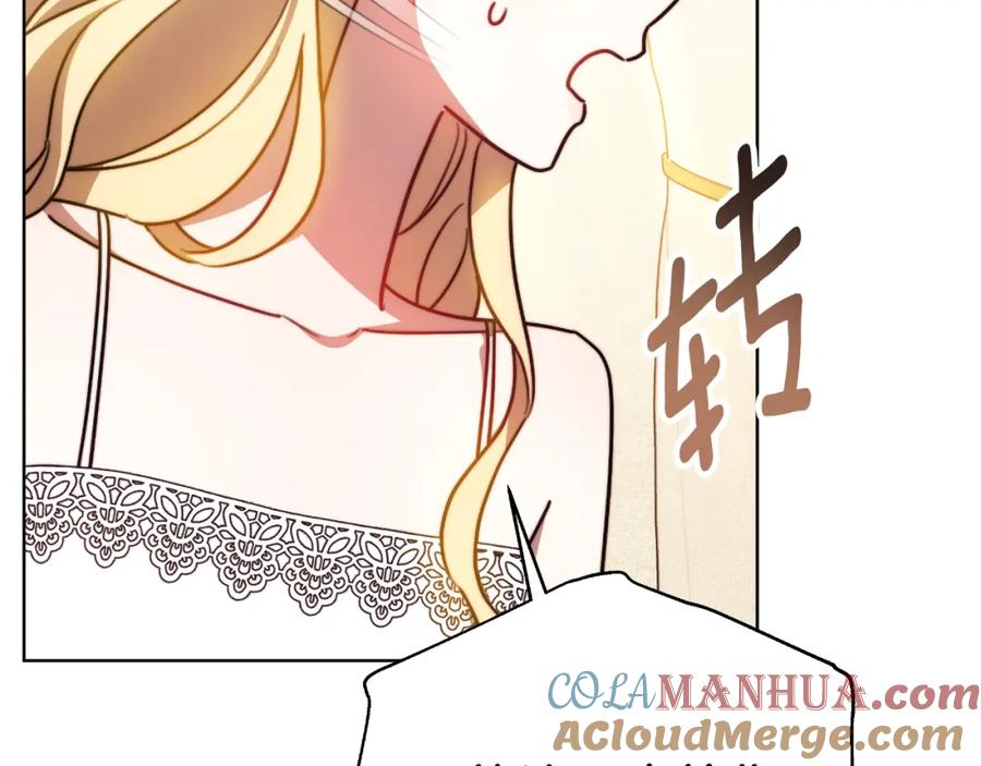 《双向背叛》第29话 真的是爱吗 第57页