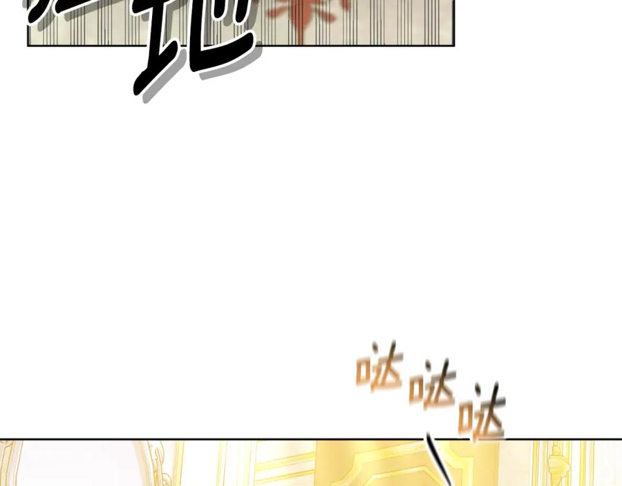 《双向背叛》第29话 真的是爱吗 第148页