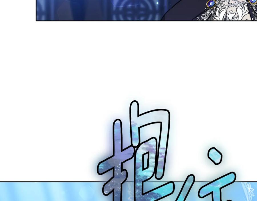 《双向背叛》第30话 都是受害者 第67页