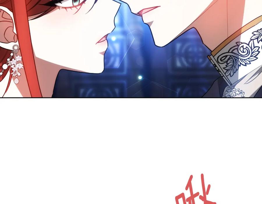 《双向背叛》第30话 都是受害者 第82页