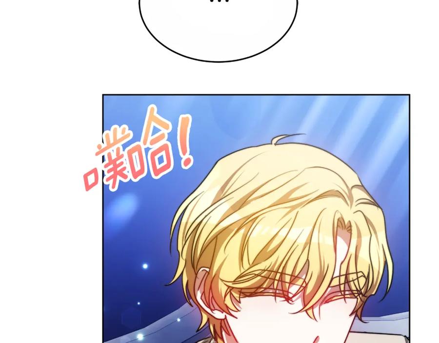 《双向背叛》第30话 都是受害者 第154页