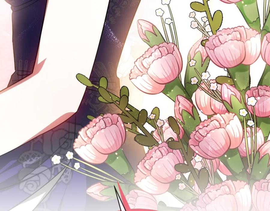 《双向背叛》第30话 都是受害者 第128页