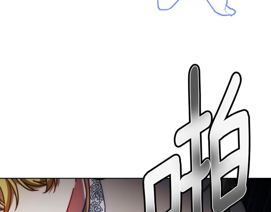 《双向背叛》第30话 都是受害者 第96页