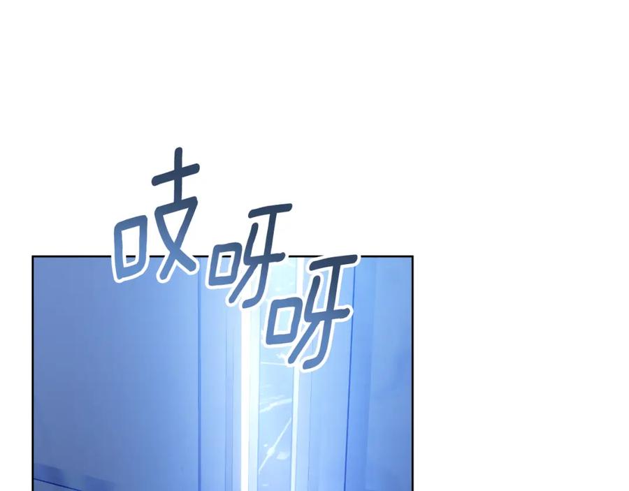 《双向背叛》第30话 都是受害者 第4页