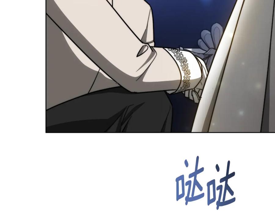 《双向背叛》第30话 都是受害者 第183页