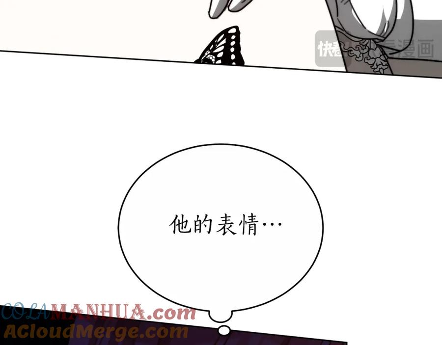 《双向背叛》第30话 都是受害者 第41页