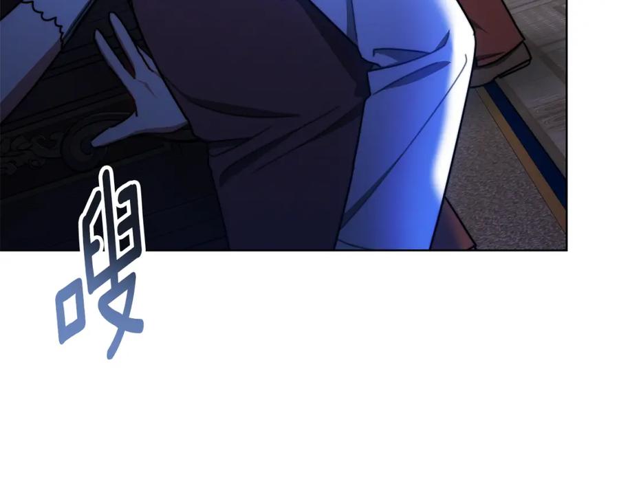 《双向背叛》第31话 假面舞会 第176页
