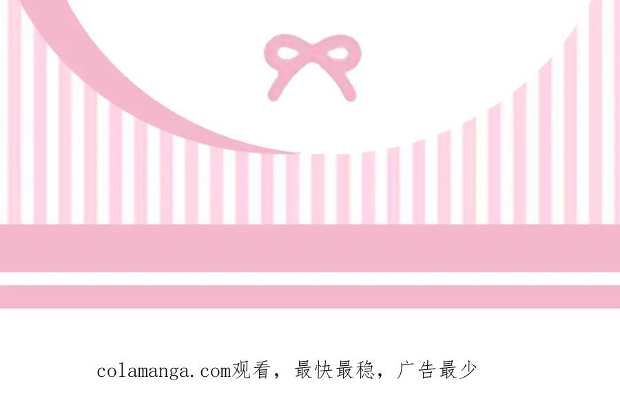 《双向背叛》第31话 假面舞会 第243页