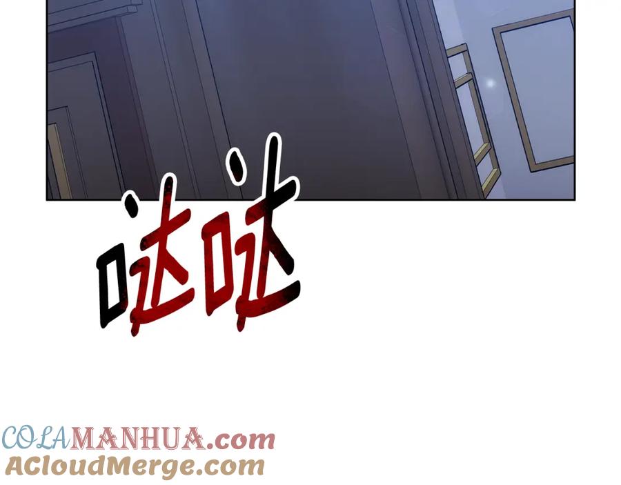 《双向背叛》第31话 假面舞会 第185页