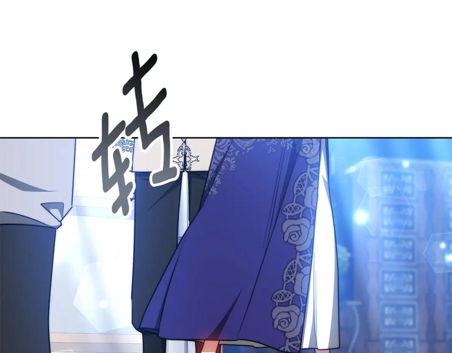 《双向背叛》第31话 假面舞会 第44页