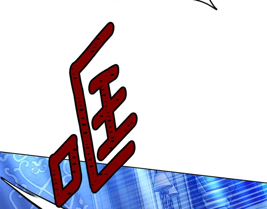《双向背叛》第31话 假面舞会 第210页