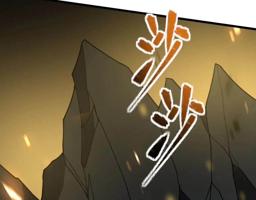 《我死后，化身武道天魔》第31话 地下城的秘密 第243页