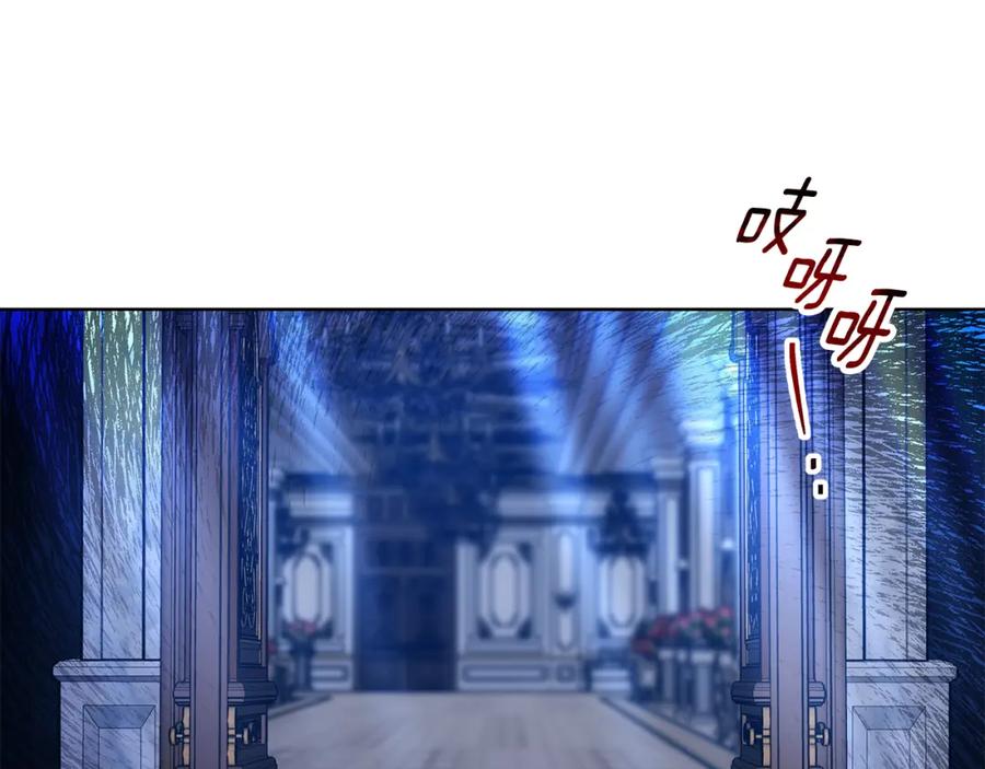 《双向背叛》第31话 假面舞会 第186页