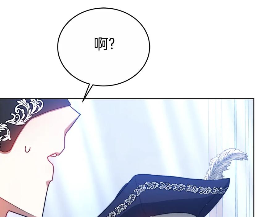 《双向背叛》第31话 假面舞会 第54页