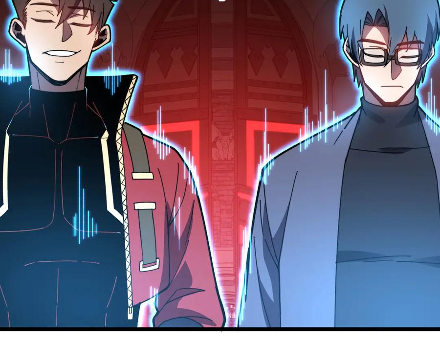《我死后，化身武道天魔》第31话 地下城的秘密 第267页
