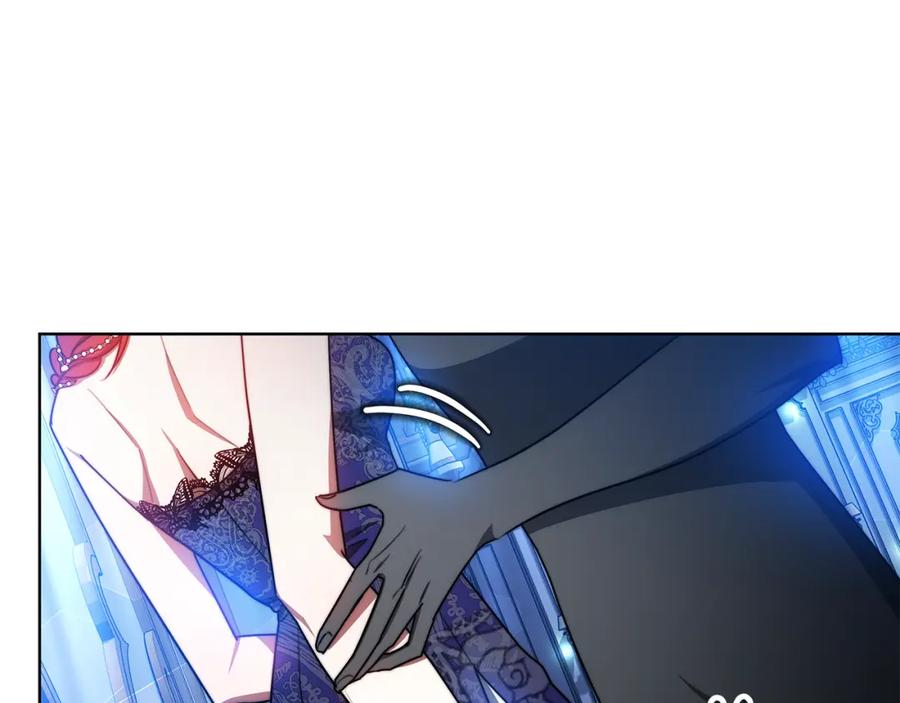 《双向背叛》第31话 假面舞会 第120页