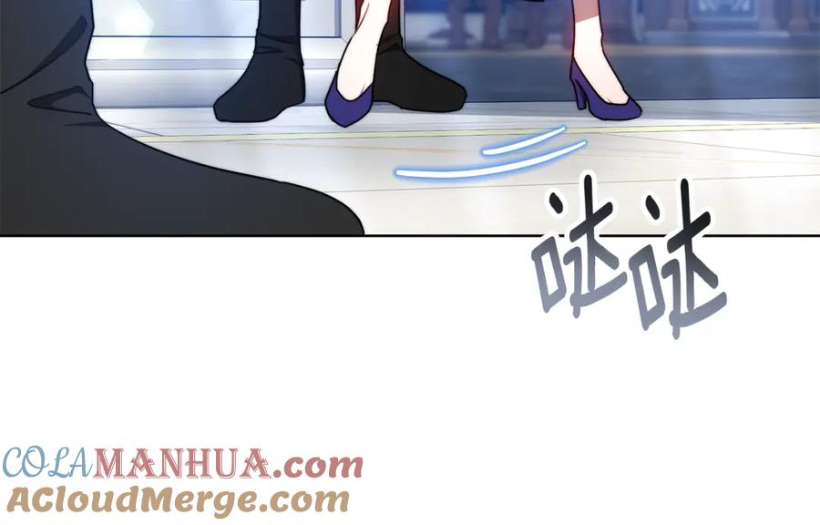 《双向背叛》第31话 假面舞会 第45页
