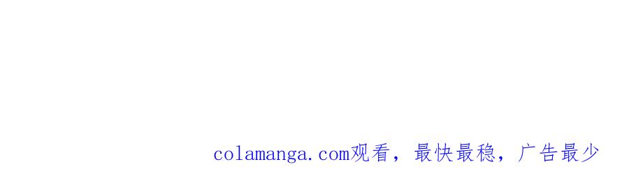 《我死后，化身武道天魔》第31话 地下城的秘密 第288页