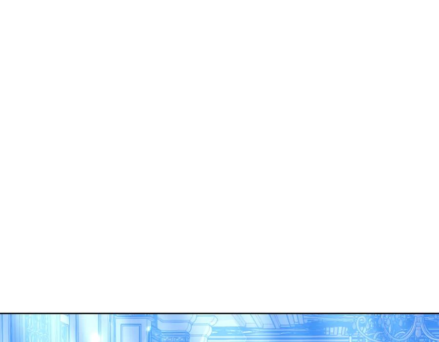 《双向背叛》第31话 假面舞会 第94页