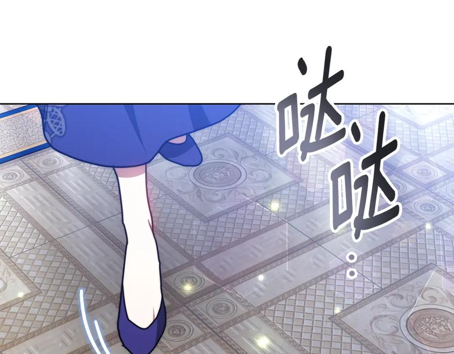 《双向背叛》第31话 假面舞会 第92页