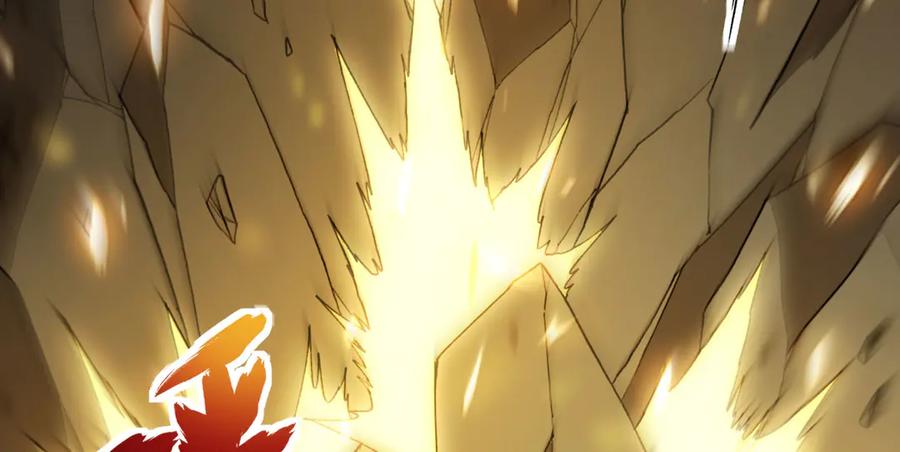 《我死后，化身武道天魔》第31话 地下城的秘密 第240页