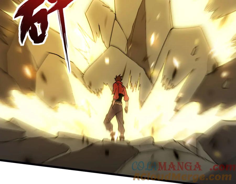 《我死后，化身武道天魔》第31话 地下城的秘密 第241页