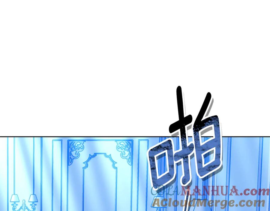 《双向背叛》第31话 假面舞会 第177页