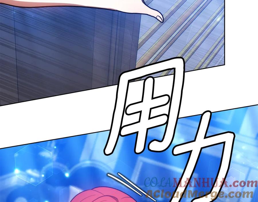 《双向背叛》第31话 假面舞会 第189页