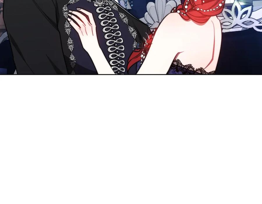《双向背叛》第32话 继续利用我吧 第76页