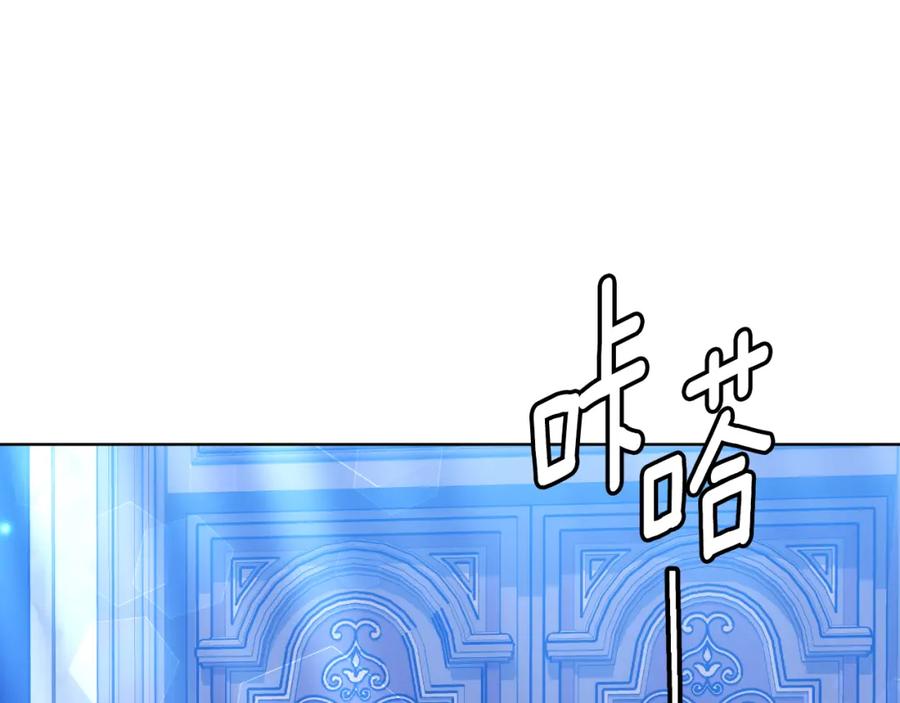 《双向背叛》第32话 继续利用我吧 第31页