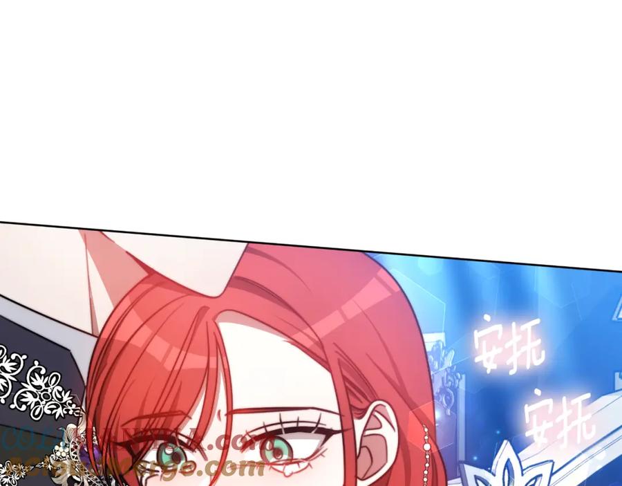 《双向背叛》第32话 继续利用我吧 第65页