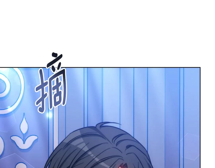 《双向背叛》第32话 继续利用我吧 第34页