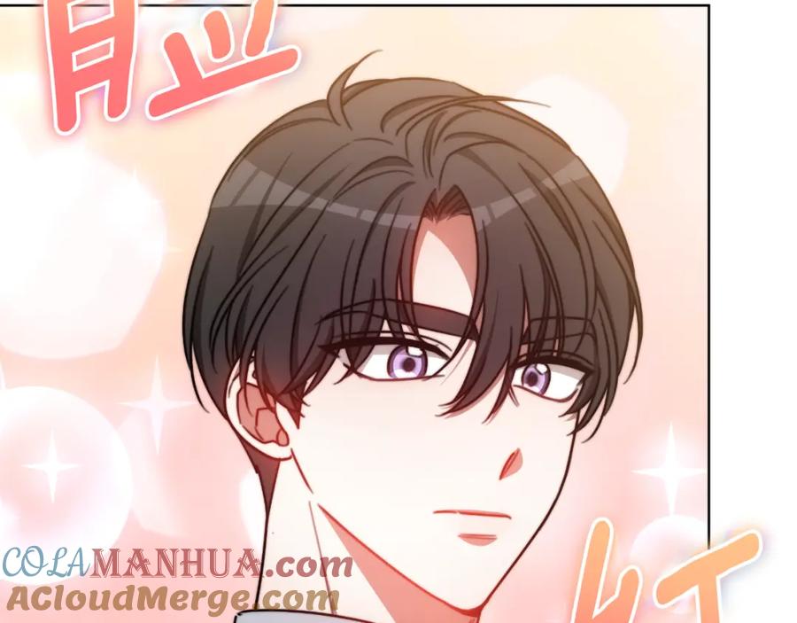 《双向背叛》第32话 继续利用我吧 第93页