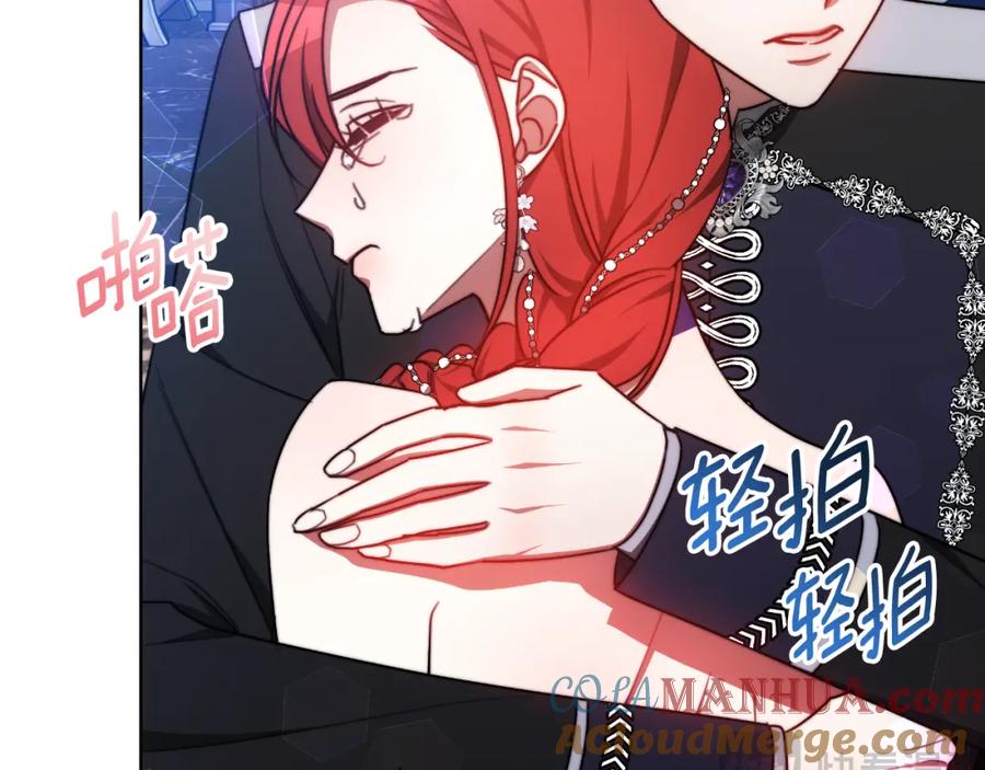 《双向背叛》第32话 继续利用我吧 第73页