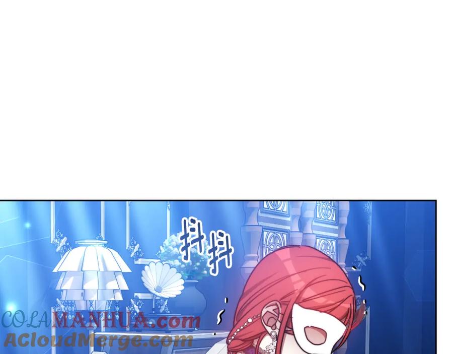 《双向背叛》第32话 继续利用我吧 第49页