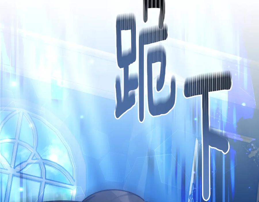 《双向背叛》第32话 继续利用我吧 第180页