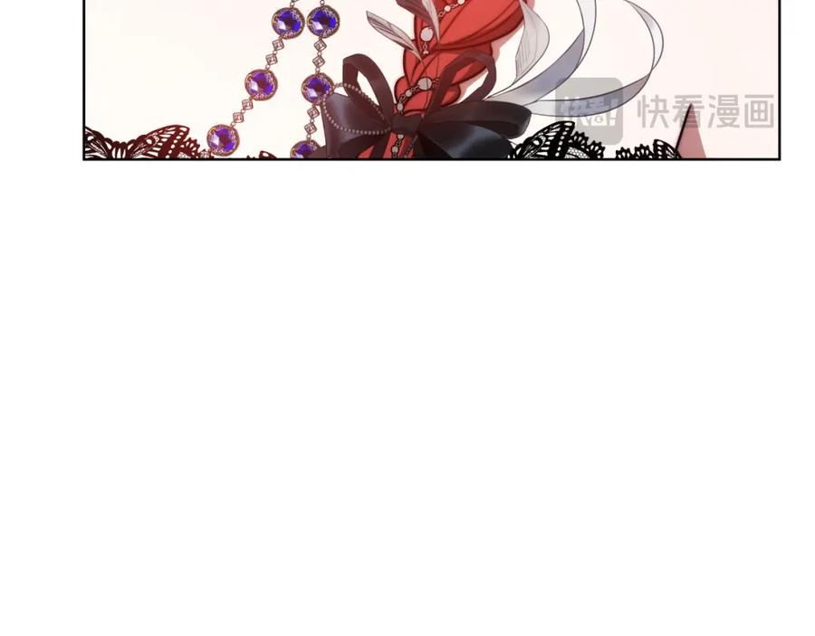 《双向背叛》第33话 两个答案 第94页