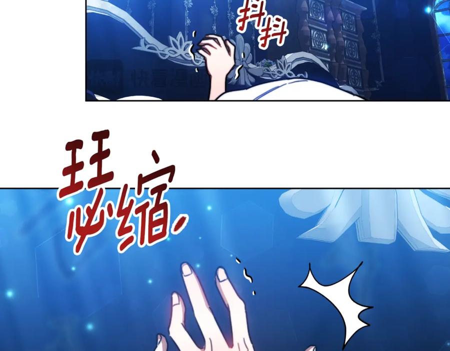 《双向背叛》第33话 两个答案 第151页