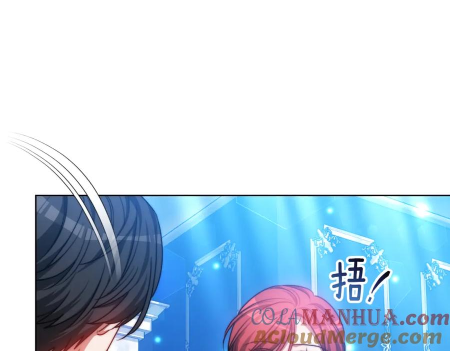《双向背叛》第33话 两个答案 第197页