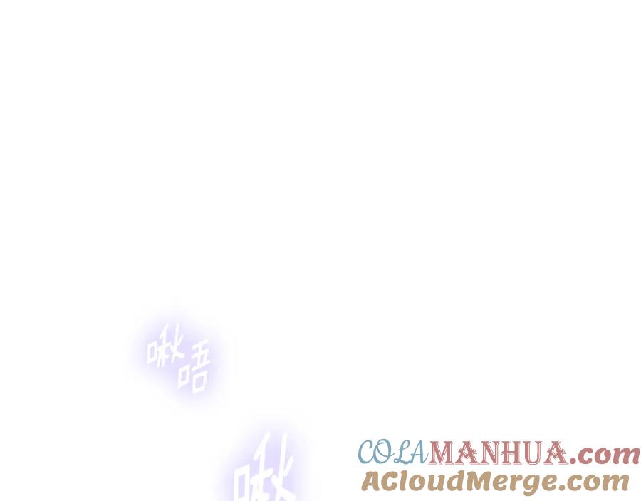 《双向背叛》第33话 两个答案 第121页