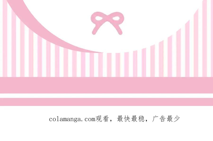 《双向背叛》第33话 两个答案 第235页