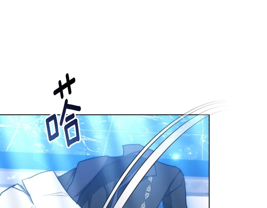 《双向背叛》第33话 两个答案 第99页