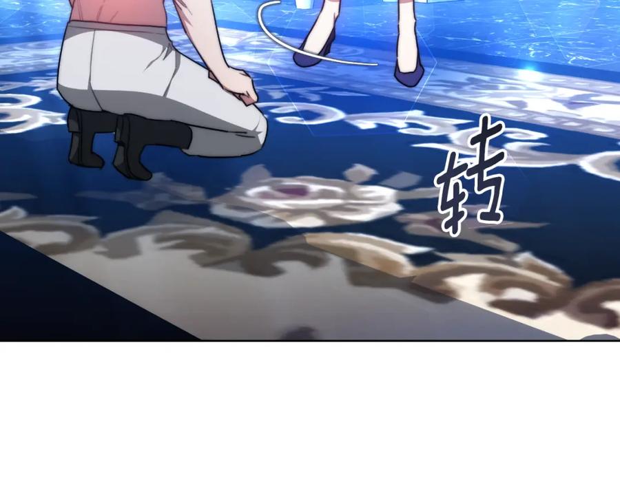 《双向背叛》第33话 两个答案 第38页