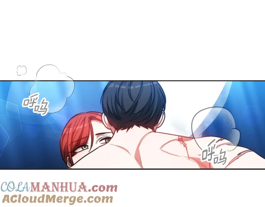 《双向背叛》第33话 两个答案 第157页