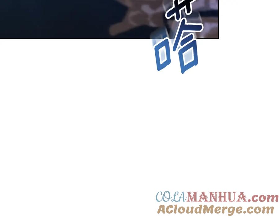 《双向背叛》第33话 两个答案 第101页